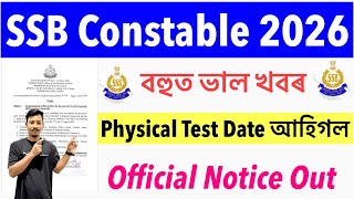 🔥Good News😍SSB Constable Recruitment 2026- PET/PST Date Official Notice Out Big Update😯