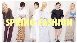 トレンド入れながら今すぐしたい春コーデ6LOOK！【スタイリングのポイントも】