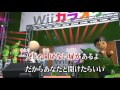 Wii カラオケ U - (カバー) ドアクロール