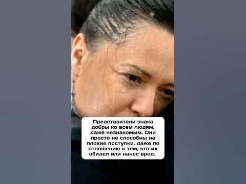 Вольф Мессинг назвал самый божественный знак зодиака - YouTube