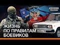 Боевики задерживают за украинские документы | Донбасс Реалии