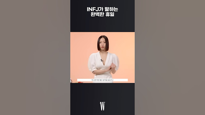 고민시의 완벽한 하루