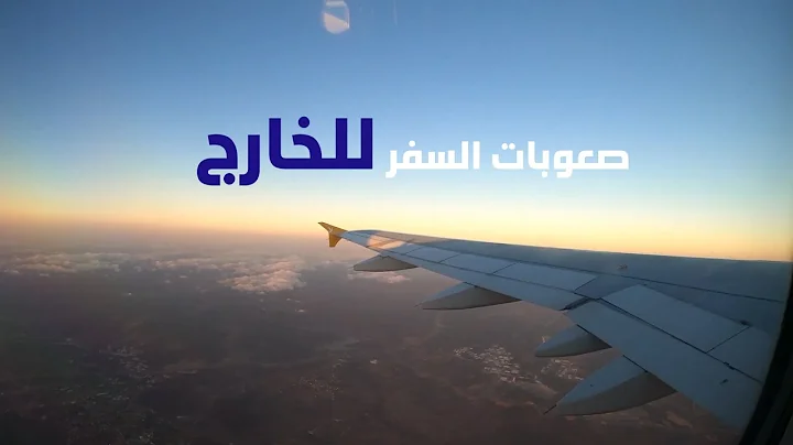 - Things to know before travelling abroad!