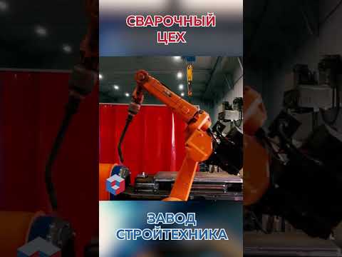 Video: Industrijski robot. Roboti u proizvodnji. Automati-roboti