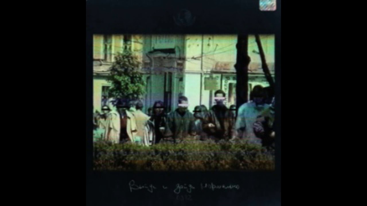 Твою мать T-Fest, Makrae, Barz, Амд