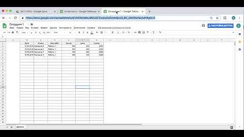 Работа с функцией Importrange - Гугл Таблицы