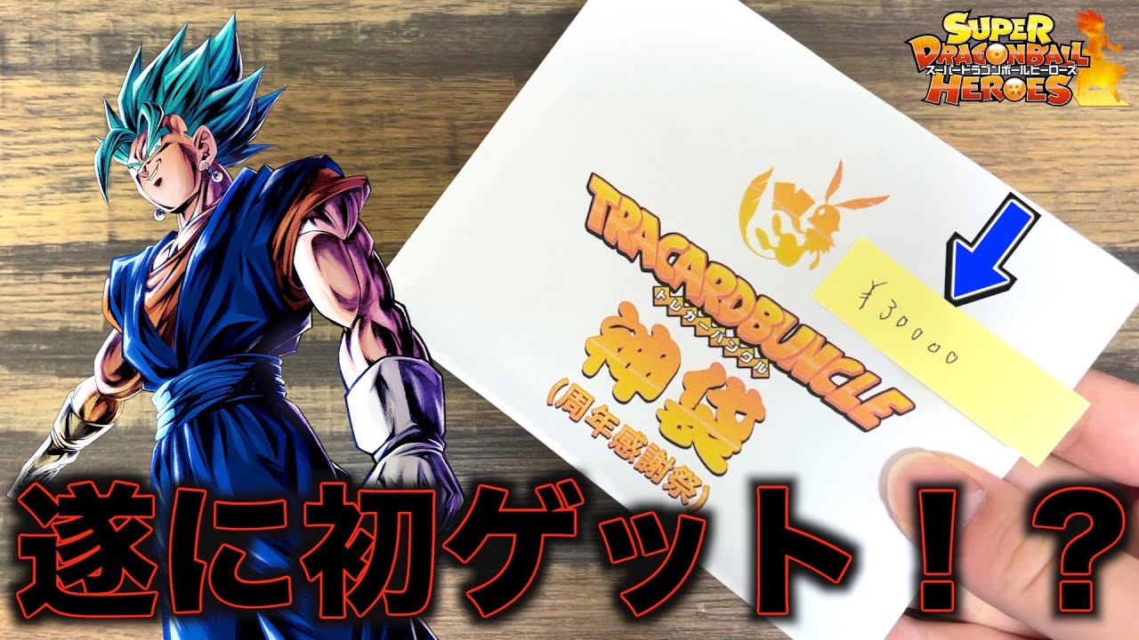 ドラゴンボール - サクサクくだらん サクサク/くだらんさん専用