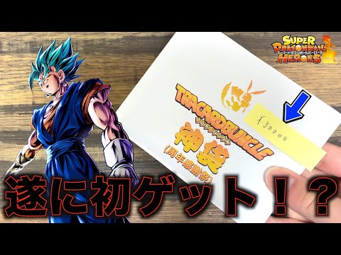 Kamibukuro] When I opened the 6th anniversary lottery ticket