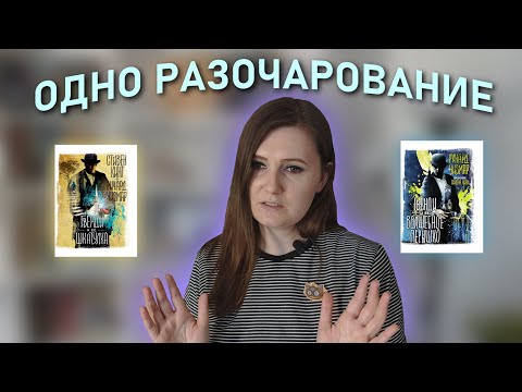 КНИЖКА-НЕДОРАЗУМИШКА. С.КИНГ И Р. ЧИЗМАР О ГВЕНДИ.
