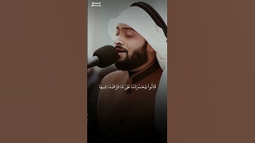 تلاوة مؤثرة بصوت احمد النفيس | سورة الأنعام