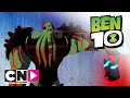 Бен 10 | Коллекционер ДНК | Cartoon Network