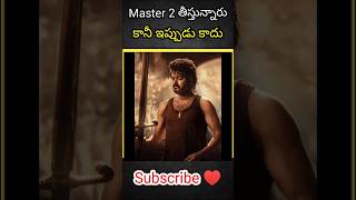 మసటర 2 తసతననర అట