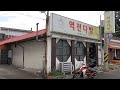 118년 된 기차역 앞에서 끼리주는 다방라면! Korean ramyon [맛있겠다 Yummy]