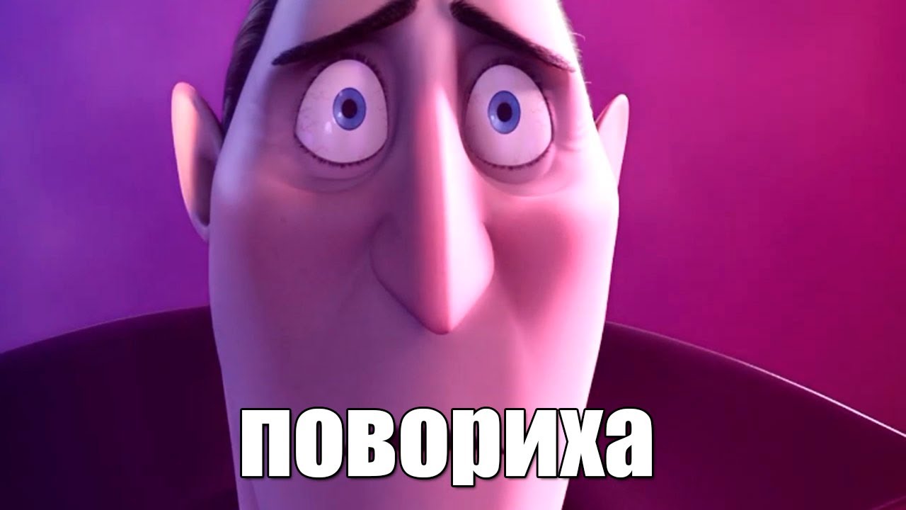 когда перестал есть в столовке: - YouTube