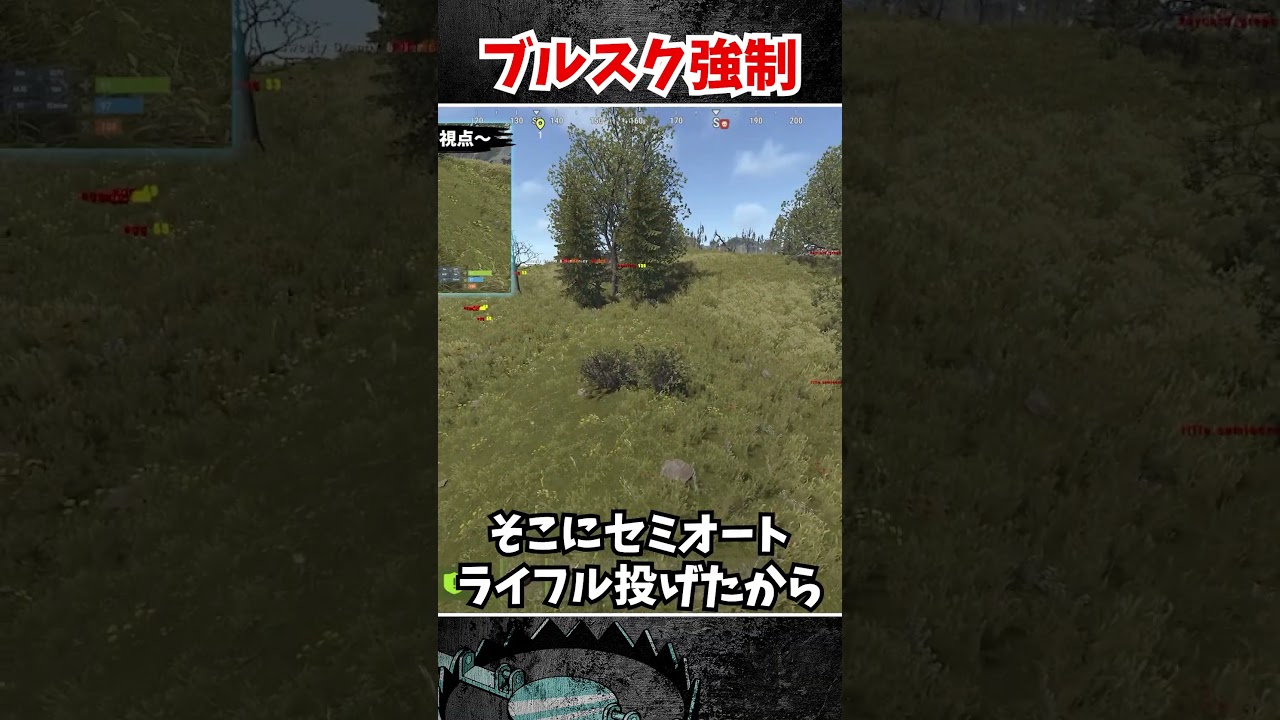 ブルスク強制 #VCRRUST #rust #黒炭酸