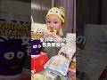 女の子の日の夜食爆食会 #shorts