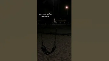 اصالة دايما بخبي اي جرح وحزن عن عيون الناس 