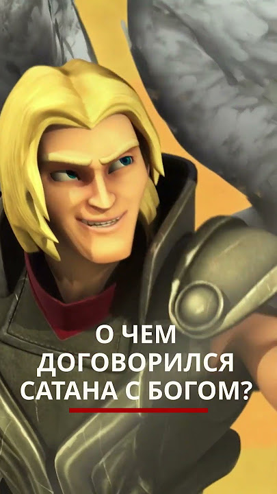 Ular tola mushukchaga kiradilar