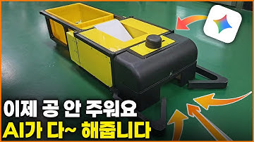 스마트자동화과 3학년 프로젝트_작품소개영상_볼봇 I&O