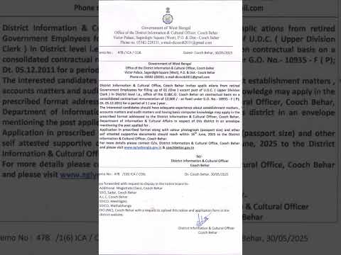 UPPER DIVISION CLERK