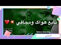 حالات واتساب سودانيه . فرفور . اعطف علي ياريم