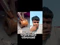 वेल्डिंग करने वाली यह कौन सी मशीन है नाम कमेंट में बताओ...🥱🥱#machine #lifeisbutadream #funny #india