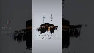 O Allah, grant us all the visitation of your house#O #Allah, #grant #us #all #the #visitation #of