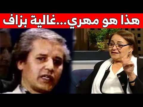الفنانة بهية راشدي تكشف عن مهرها لأول مرة واش مدلي زوجي الراحل نشري بيه نص دزاير