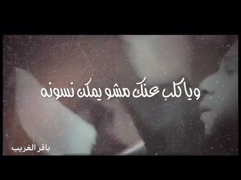 شلنه بالعيد اذا ما عايدونه سيد فاقد