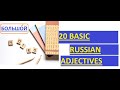20 Basic Russian adjectives | Russian lesson for beginners