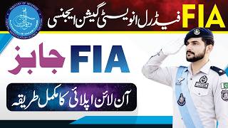 FIA Jobs 2026 Apply Online Complete Process | FIA Registration Form Kaise Bharen