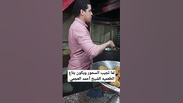 انشرها القارئ_محمد_أبوسيف