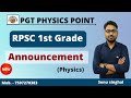 RPSC first grade physics class #kvs_pgt_physics #rpsc_first_grade_physics #kvs #nvs #pgt_exams