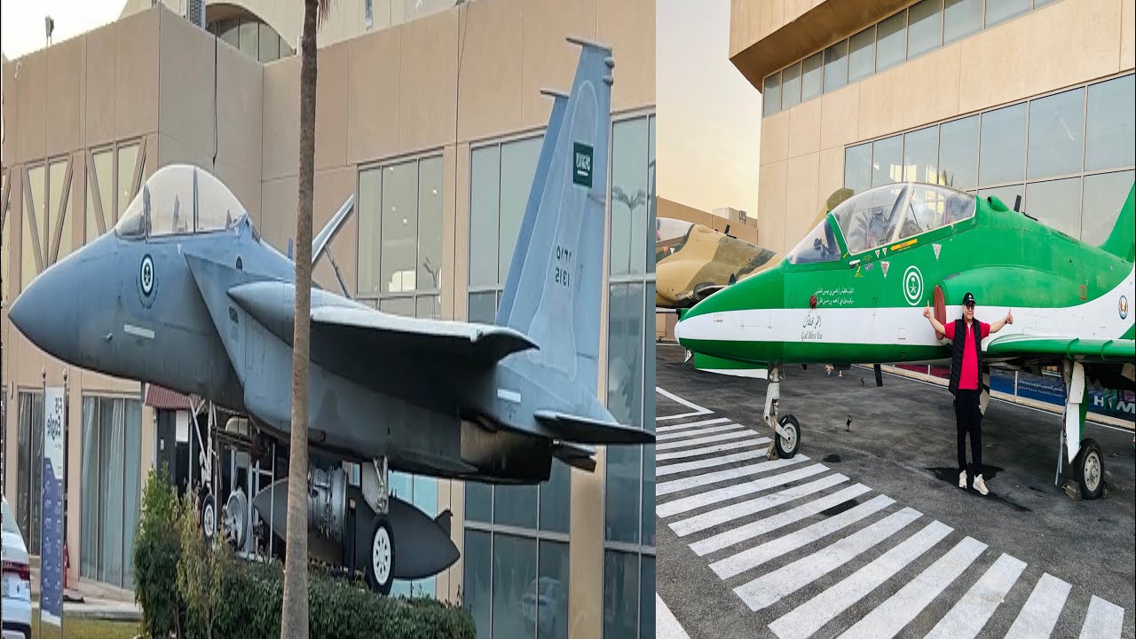 Saqer Al jazirah Royal Air Force Museum Saudi Arabia 🇸🇦 सकेर अल जज़ीरा रॉयल म्यूजियम सऊदी अरब 