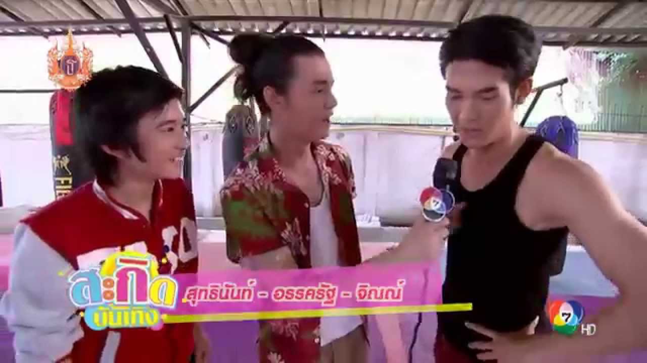เบื้องหลังความสนุกของนักแสดง ยอดมนุษย์ดาบเทวดา