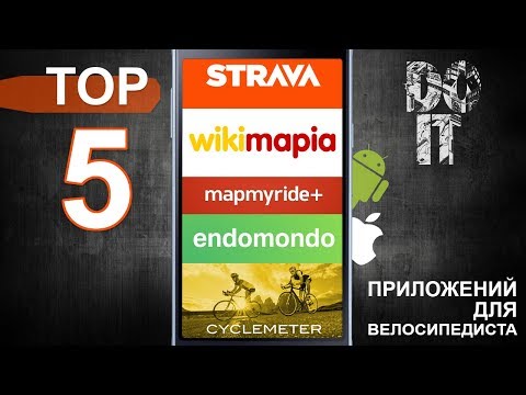 Video: UK Strava 2016-жылдагы маалыматтардын жыйындысы