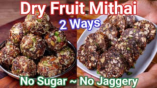 2 Popular Dry Fruit Mithai - No Sugar No Jaggery Sweets Recipes | Healthy & Nutri Rich Indian Sweets