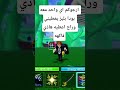 ولله ابي بودا