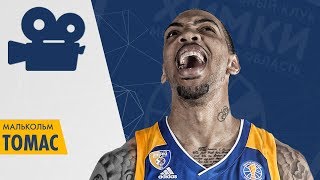 Malcolm Thomas 2017/18 Highlights [khimkibasketTV]