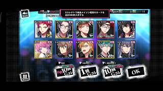 Hypnosis Mic Alternative Rap Battle SHAKE GCollect 253 pulls