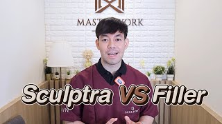 Sculptra vs HA fillerต่างกันนะ!คลิปนี้จะมาไขข้อข้องใจว่าSculptraนั้นเหมือนหรือต่างกับHA Fillerยังไง?