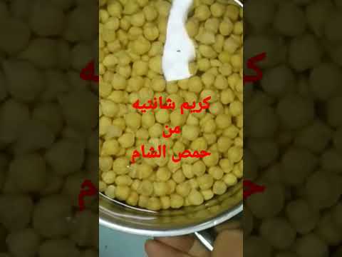 كريم شانتيه من حمص الشام