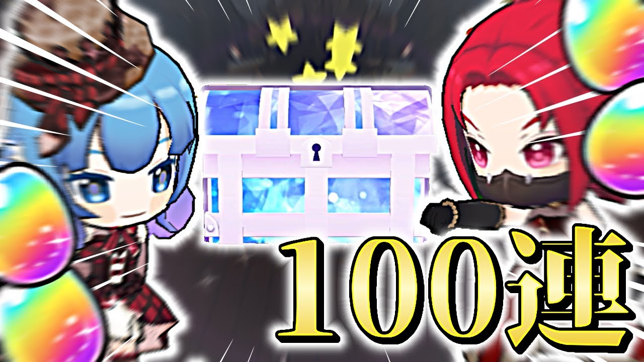 【声出し】復刻ガチャで無料で最強スキンを乱獲したい【脱獄ごっこPRO】