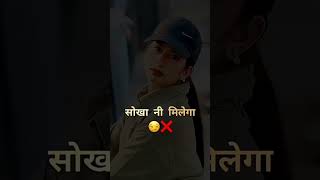 Jaat Bagdo 💪🏻💫🔥 haryanvi lyrics #virlshorts#trending