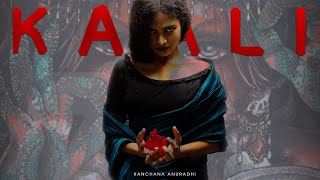 Kaali (කාලි) - Kanchana Anuradhi  [Lyric Video]