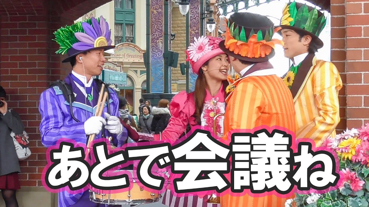 2018/03/11 ウェルカムフラワーバンド マーガレットなんで鳴らさないのか会議