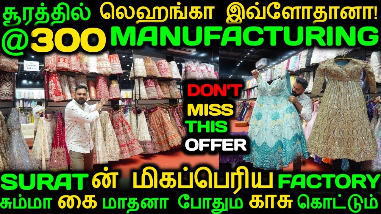 🤔நம்ம ஊரில் உள்ள எல்லா பெரிய தலைக்கும் இங்க இருந்து தான் Sypply ஆகுது | Ishita House Factory Outlet 