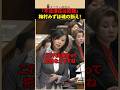 参政党・梅村みずほが激怒！NHKドラマ『やさしい猫』は不適切？ #shorts