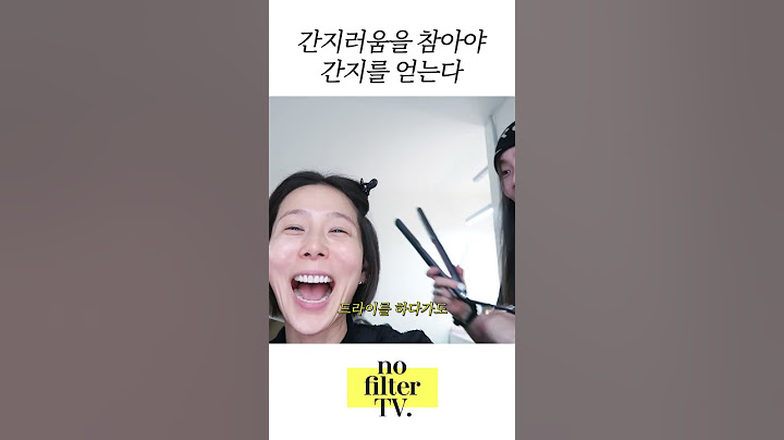 김나영 요즘 헤어스타일