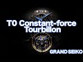 世界初のメディア取材!! グランドセイコー「T0 コンスタントフォース・トゥールビヨン」【4K】／Grand Seiko T0 Constant-force Tourbillon